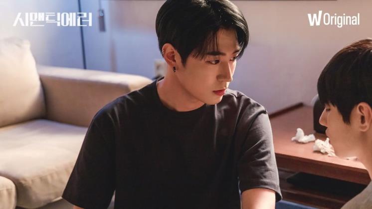 왓챠 시맨틱 에러