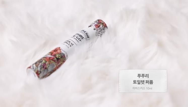 유튜브 <한혜진 Han Hye Jin>