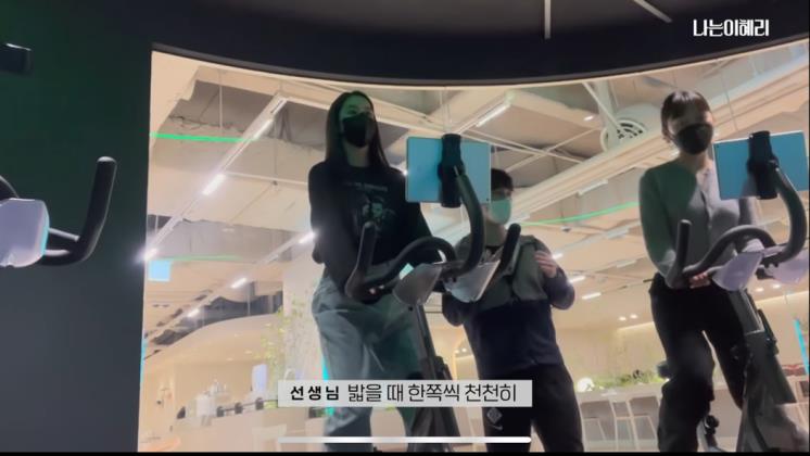혜리 유튜브 캡쳐