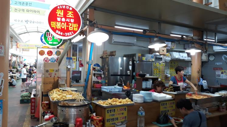 대구 김밥튀김