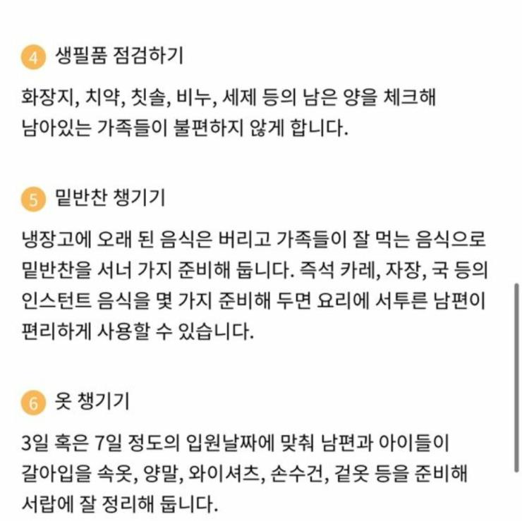 국민청원