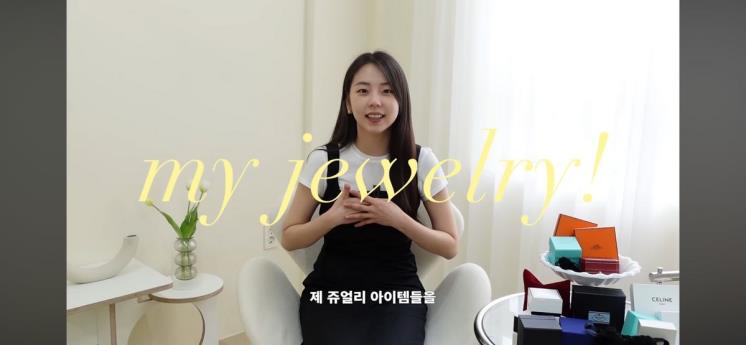 유튜브 <안소희>