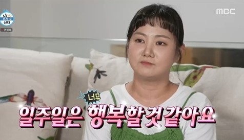 @MBC제공