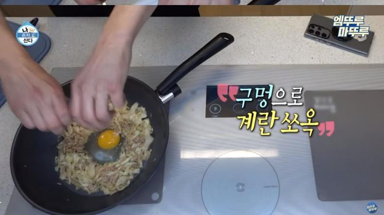 유튜브 <엠뚜루마뚜루 : MBC 공식 종합 채널>