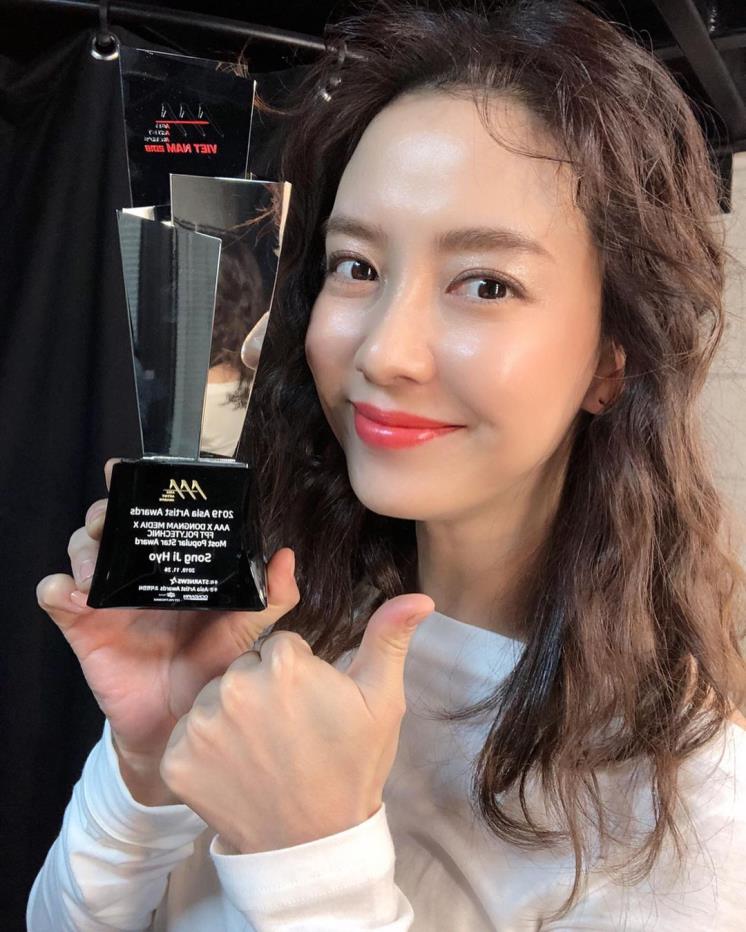 송지효
