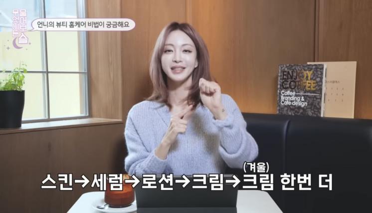유튜브 <한예슬 is>