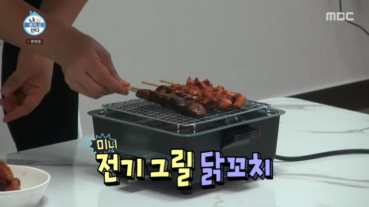 MBC 나혼자산다
