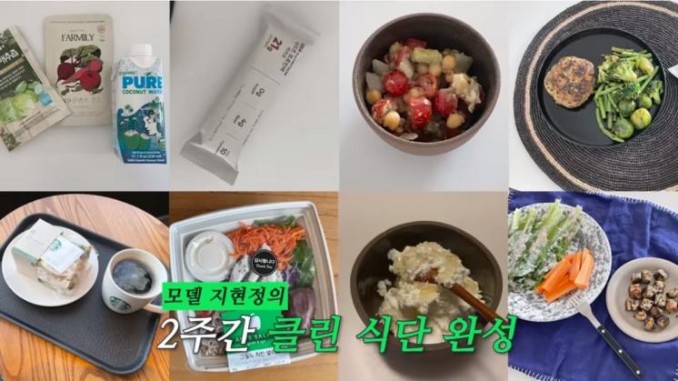 유튜브 <한혜진 Han Hye Jin>