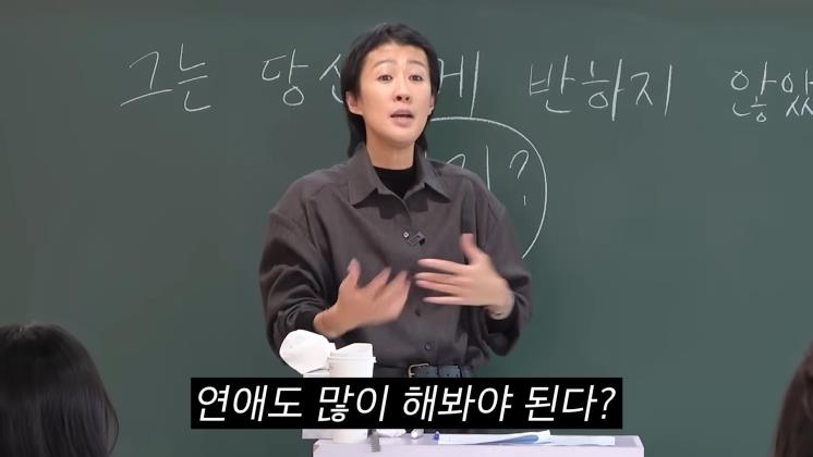  유튜브 <공부왕찐천재 홍진경>