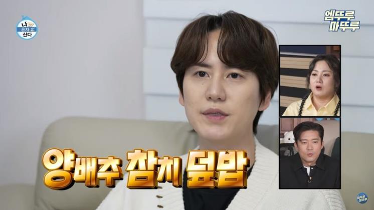 유튜브 <엠뚜루마뚜루 : MBC 공식 종합 채널>