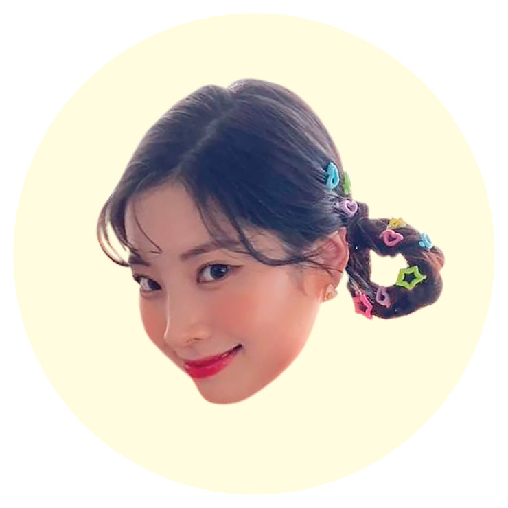 다현