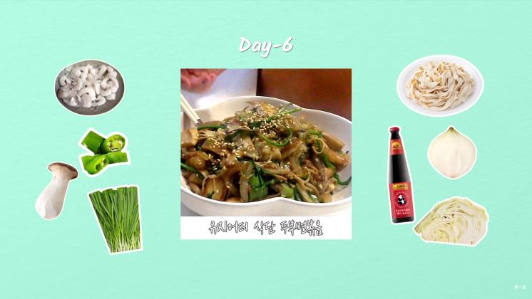 이수현 유튜브 캡처