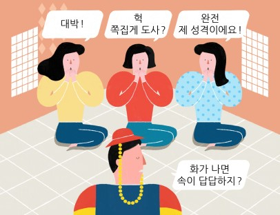 출처: 네이버 지식백과