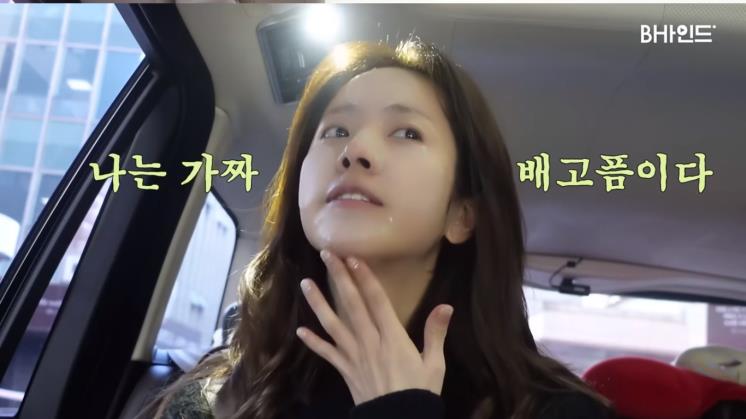 유튜브 <BH엔터테인먼트> 캡처