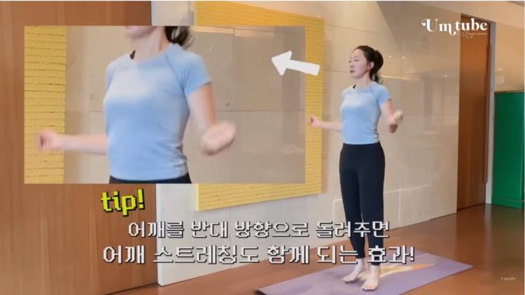 유튜브 <엄지원의 엄Tube>