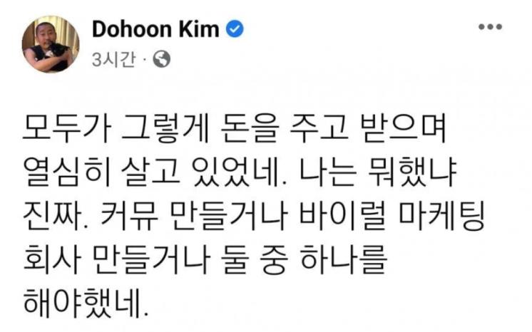 출처: 영화평론가 김도훈 SNS 캡쳐