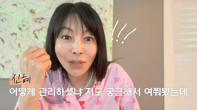 유튜브 <황신혜의 cine style>