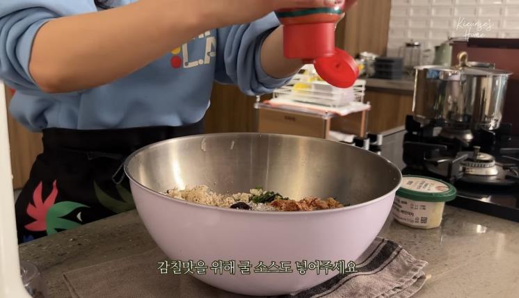 유튜브 <기은세의 집 Kieunse Home>