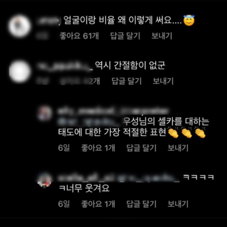정우성 SNS 캡쳐