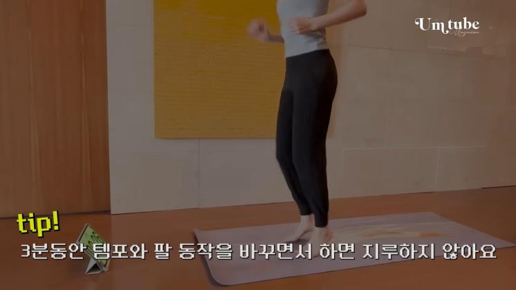 유튜브 <엄지원의 엄Tube>