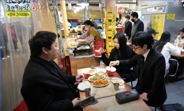 대구 김밥튀김