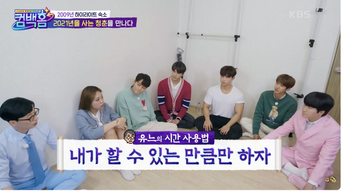 유튜브 <뜬뜬 DdeunDdeun>
