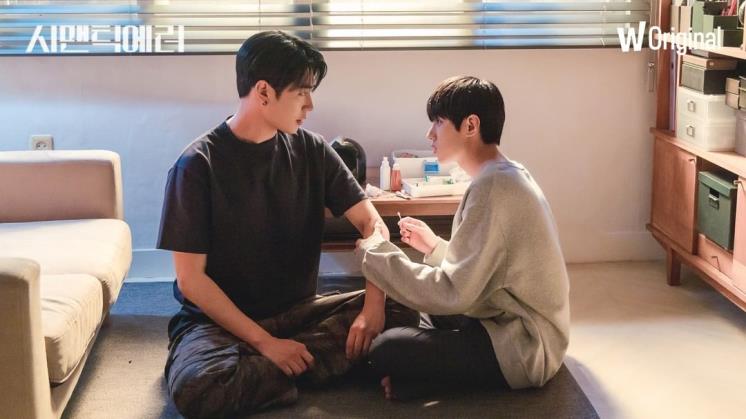 왓챠 시맨틱 에러
