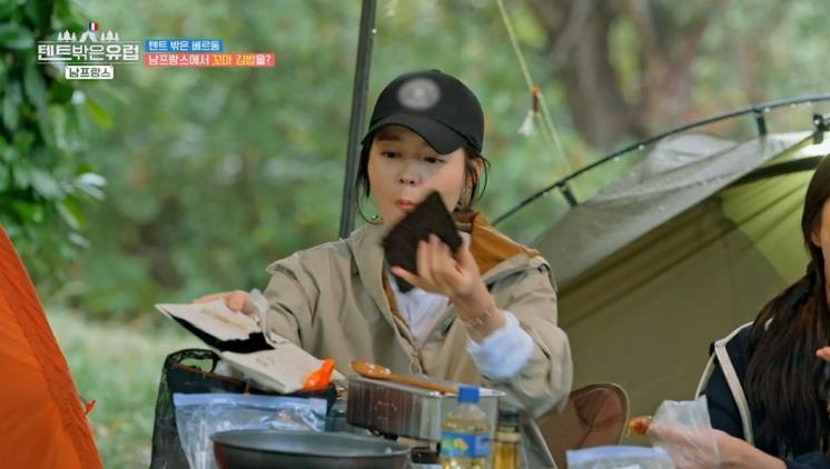 유튜브 tvn ‘텐트밖은 유럽’