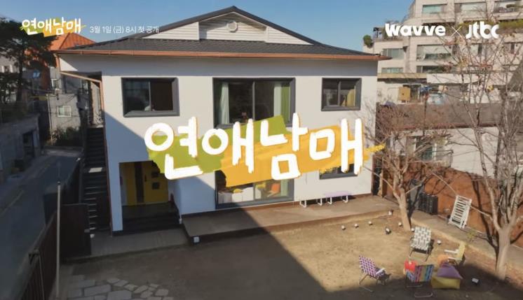 유튜브 < WAVVE 웨이브>