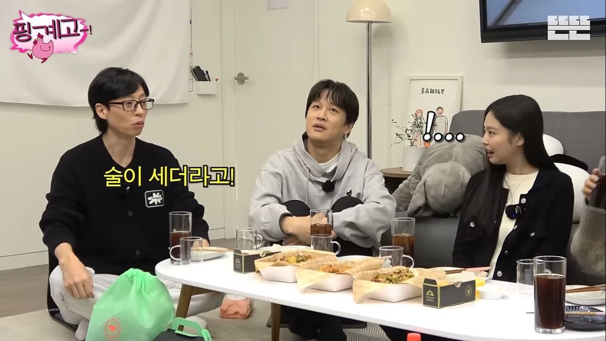 유튜브 <뜬뜬 DdeunDdeun>