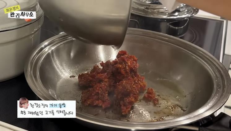 유튜브 <최은경의 관리사무소>