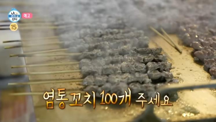 MBC 화면캡처