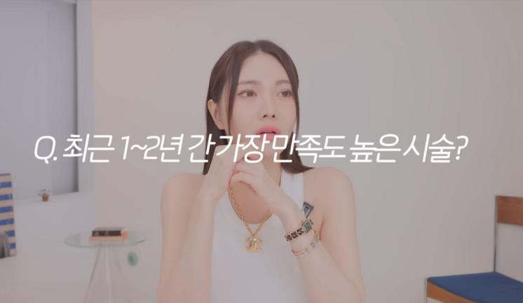 유튜브 <AliceFunk 앨리스펑크>