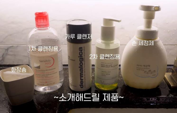 유튜브 <박한별하나>