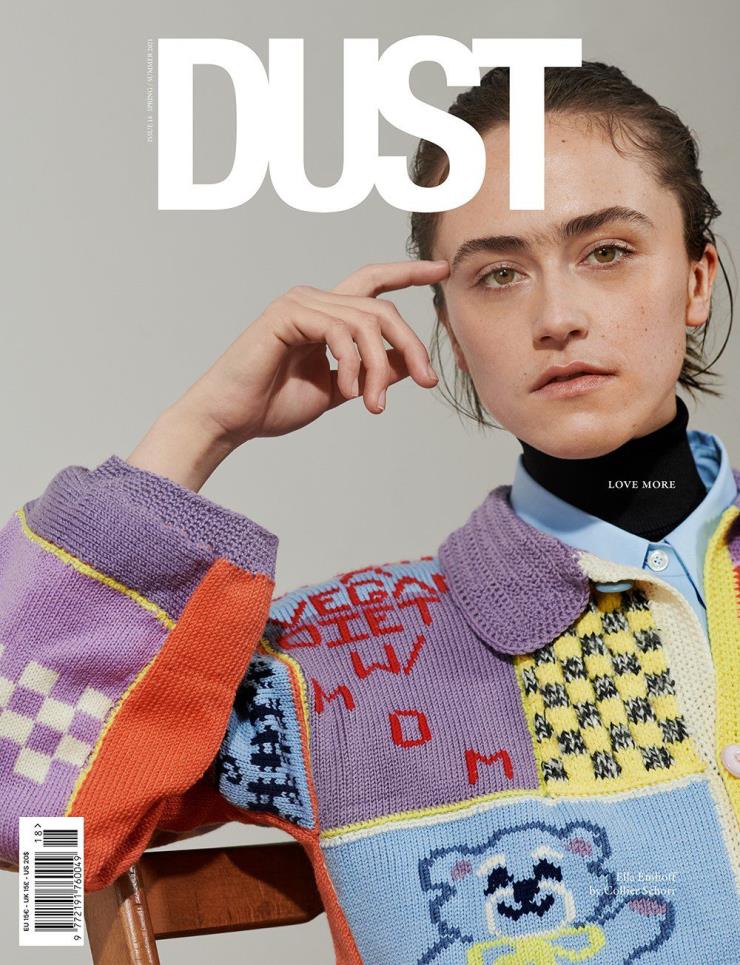 패션 잡지 '더스트(DUST)' 커버