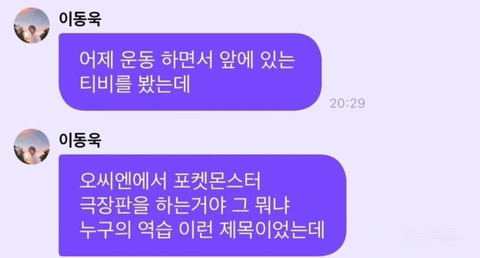 온라인커뮤니티