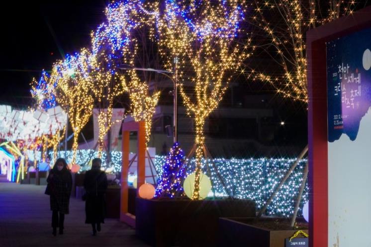 @cheonancity