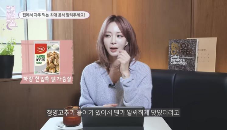 유튜브 <한예슬 is>