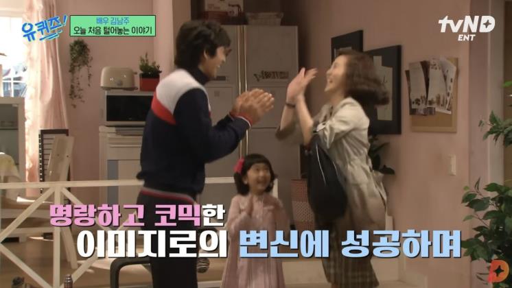 유튜브 <TVND>