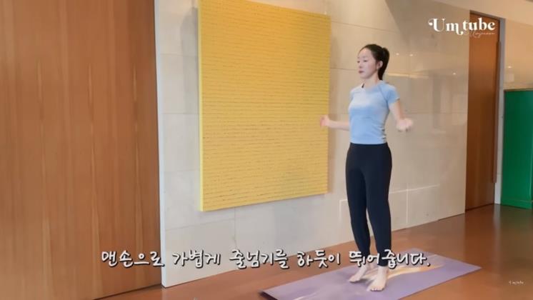 유튜브 <엄지원의 엄Tube>