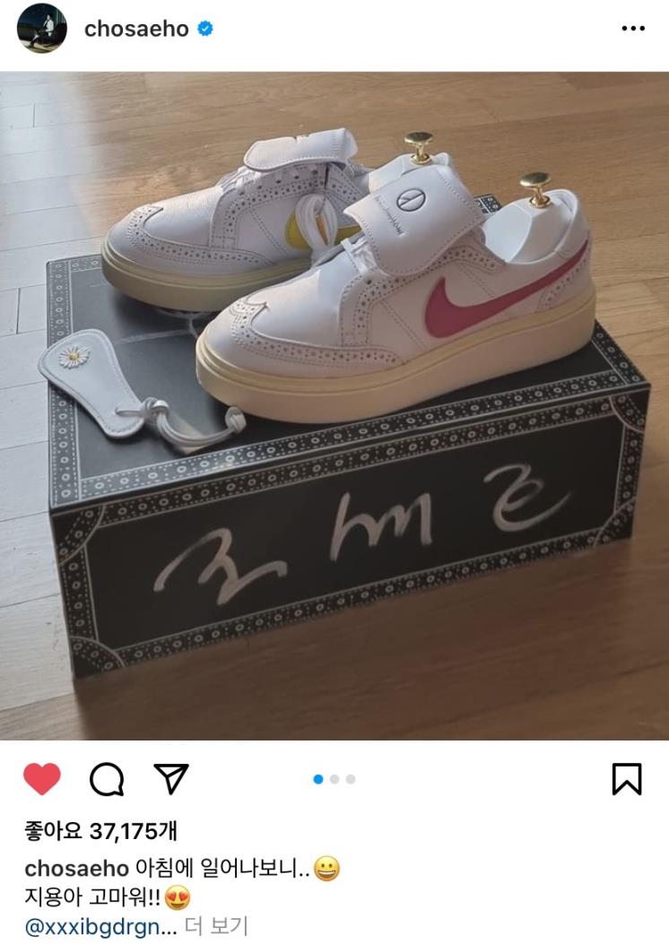 조세호 인스타그램