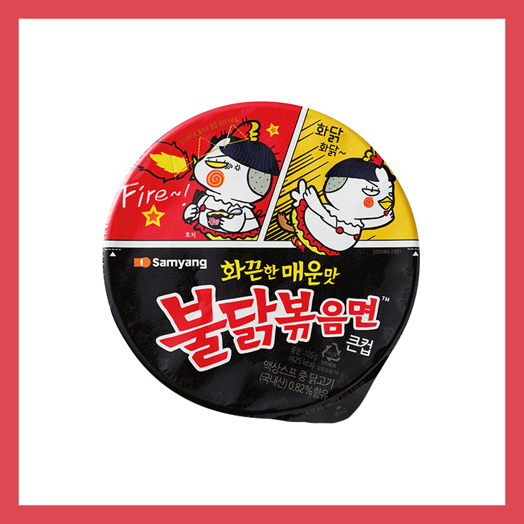 불닭볶음면 1개