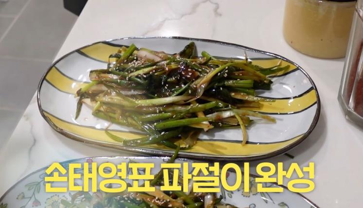유튜브 <Mrs. 뉴저지 손태영>