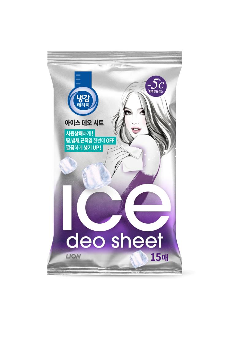 라이온 아이스 데오시트