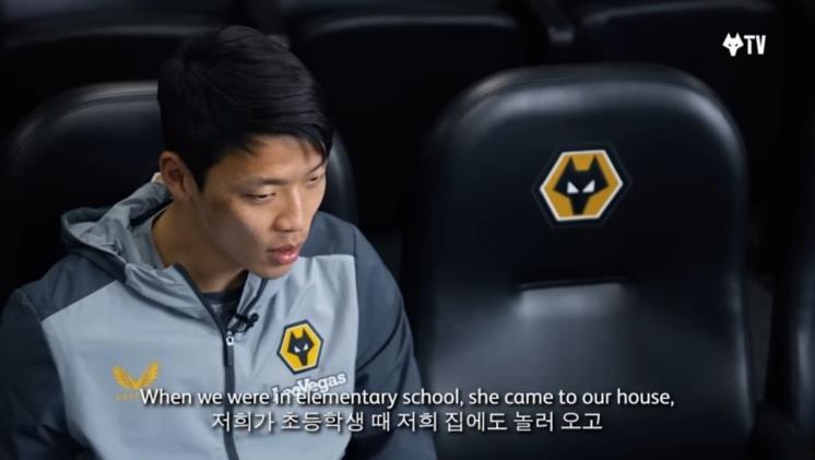 유튜브 <울버햄튼 TV>