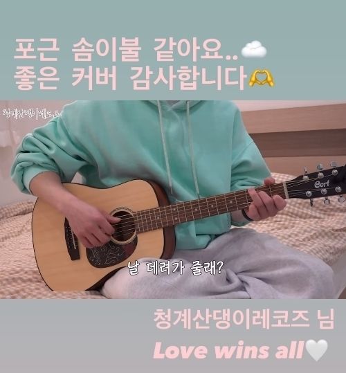인스타그램 @dlwlrma