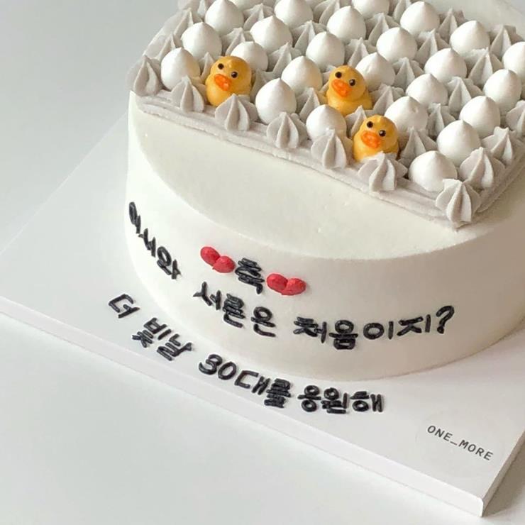 카페원모어
