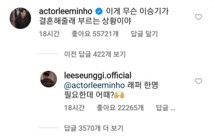 @leeseunggi.official 1