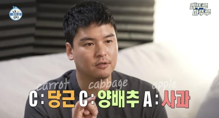 유튜브 <엠뚜루마뚜루>