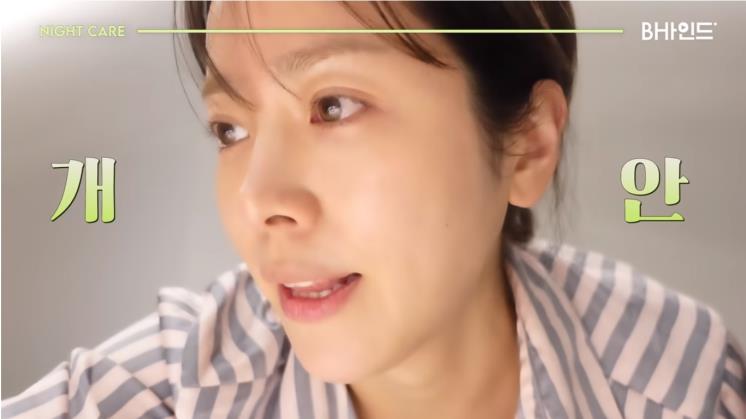 유튜브 <BH엔터테인먼트> 캡처
